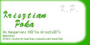 krisztian poka business card